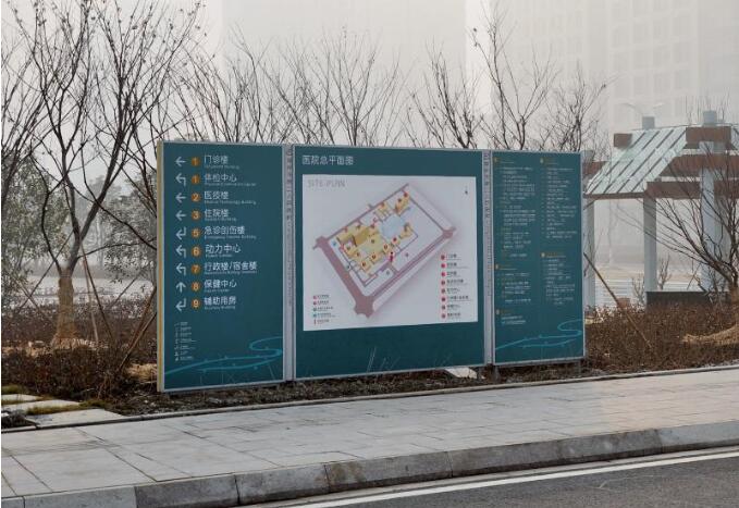 北京積水潭醫(yī)院導視標牌設計制作