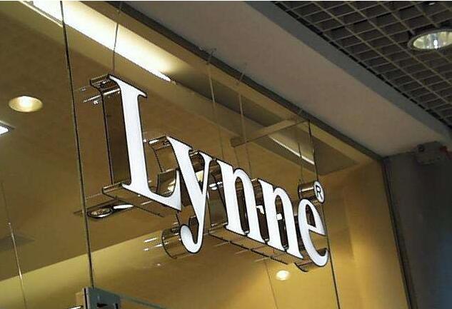 Lynne鈦金不銹鋼發(fā)光字