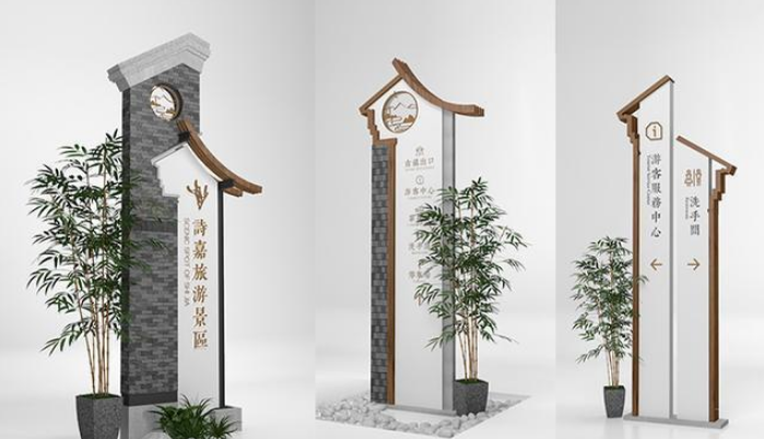 國家5a景區觀音故里導視系統設計圖
