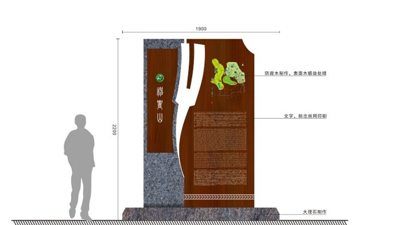 沁陽神農山景區標識導視系統設計制作