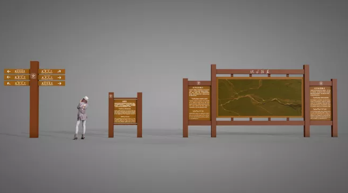 新疆伊犁景區導視牌|空間|導視設計