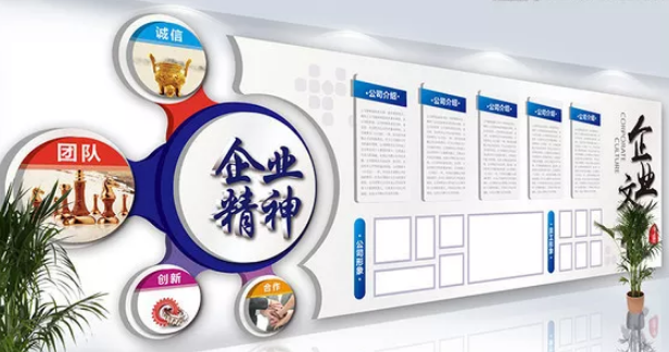 企業文化墻設計圖3