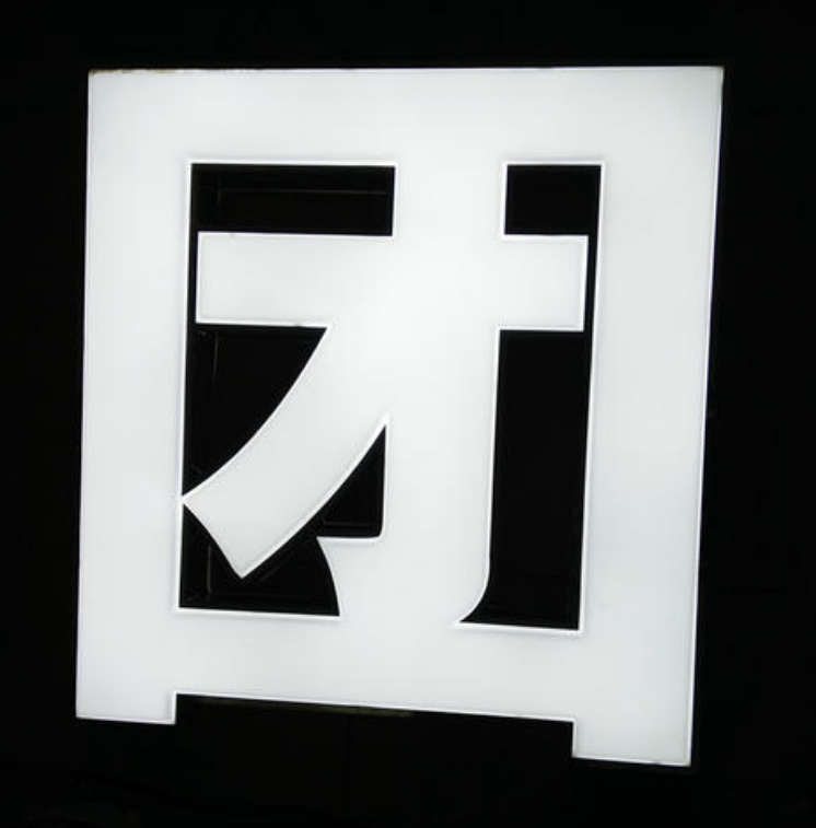 三面發光字亞克力通體發光字led燈箱門頭字不銹鋼發光字