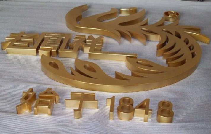 精工不銹鋼字,平面不銹鋼字,亮光不銹鋼字,鈦金字,金屬字制作