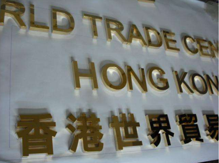 工平面鈦金字,球面鈦金字