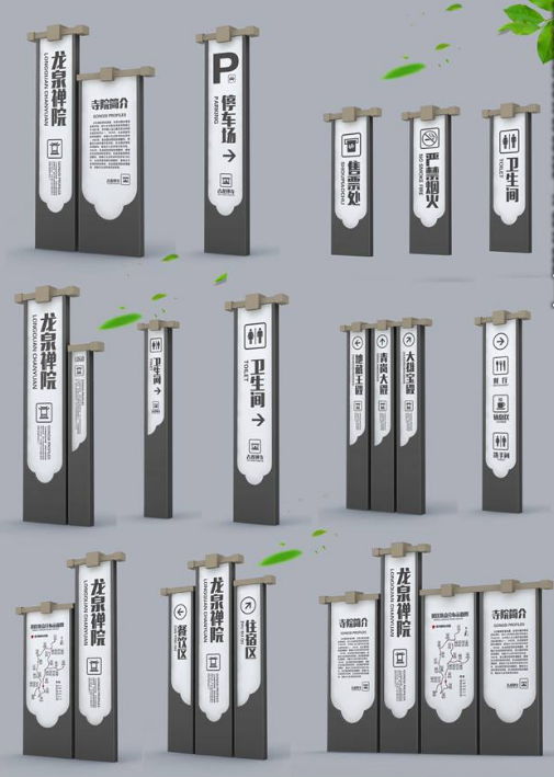 木質導視牌圖片效果圖