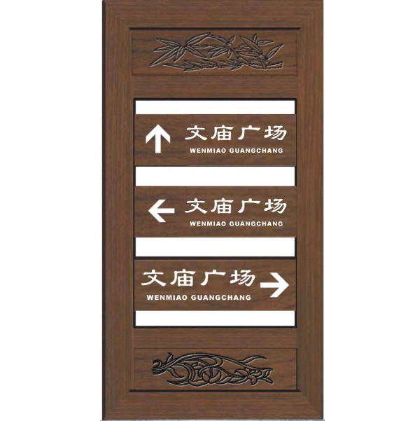 熱賣定做防腐木廣告宣傳欄景區簡介導視牌