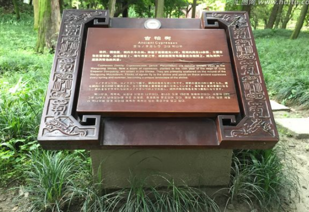 簡約新中式風格導視牌指示牌圖片