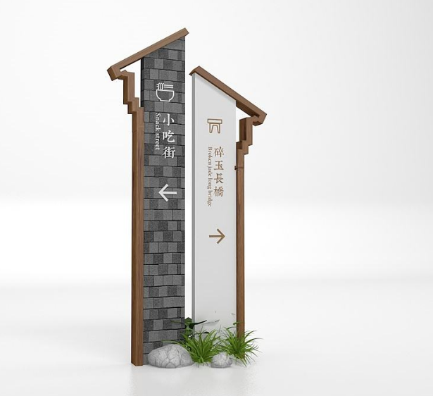新中式創意古鎮導視設計圖片