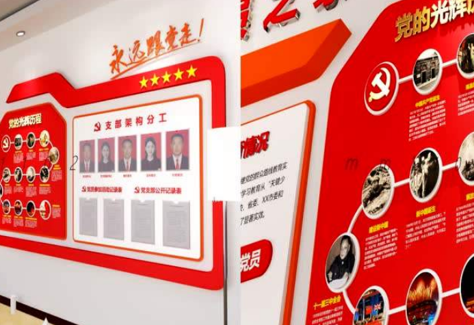精品政府機(jī)關(guān)單位黨建廉政文化墻設(shè)計(jì)圖
