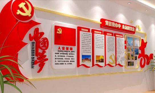 紅色機(jī)關(guān)榮譽(yù)墻黨建文化墻展廳設(shè)計(jì)