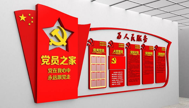 黨建文化墻企業(yè)學(xué)校園黨風(fēng)廉政建設(shè)展板