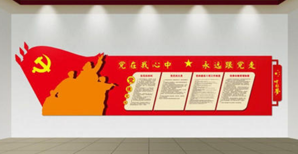 創(chuàng)意政府機(jī)關(guān)黨員活動(dòng)室布置圖設(shè)計(jì)