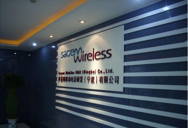 移動電話研發（寧波）有限公司亞克力背景墻圖片