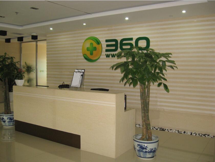360公司亞克力背景墻圖片