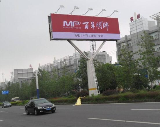 路邊戶外高炮廣告牌制作效果圖