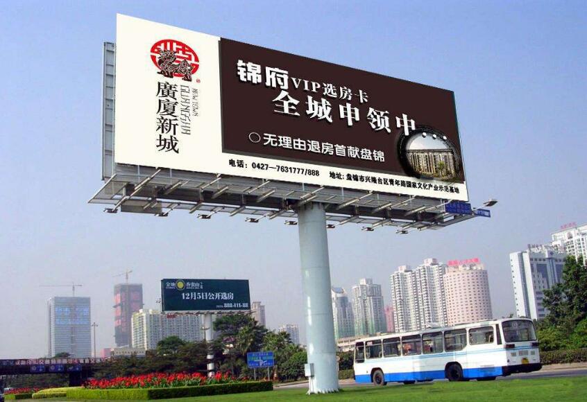 兩面戶外高炮廣告牌制作效果圖