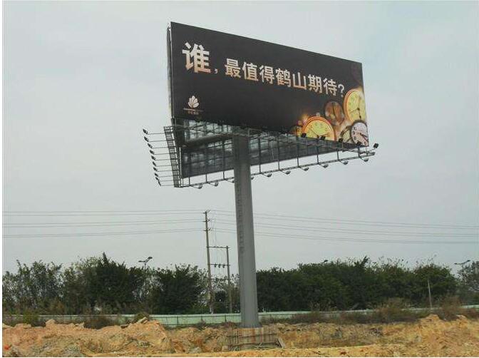 三面戶外高炮廣告牌制作效果圖