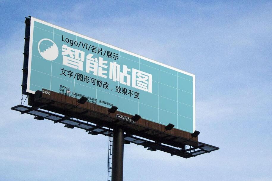 路邊戶外高炮廣告牌制作效果圖