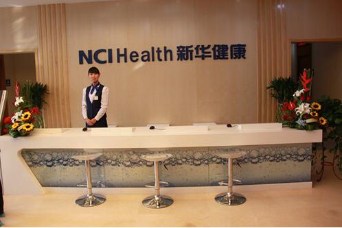 新華健康保險公司前臺形象墻設計圖