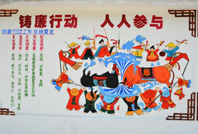 民族元素鑄廉漫畫進苗鄉侗寨