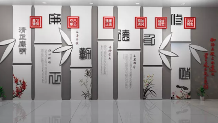 古典中國元素政府機關廉政文化墻