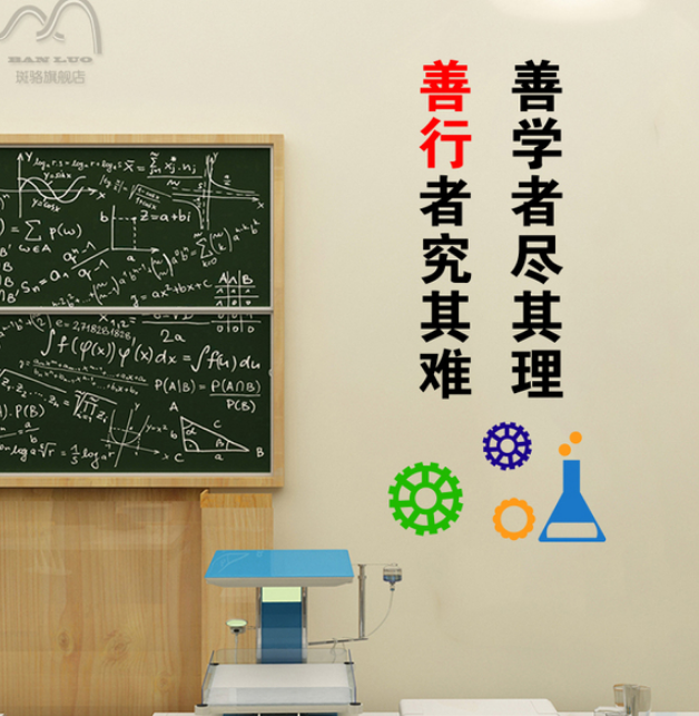 古典中國風元素廉政文化墻圖片