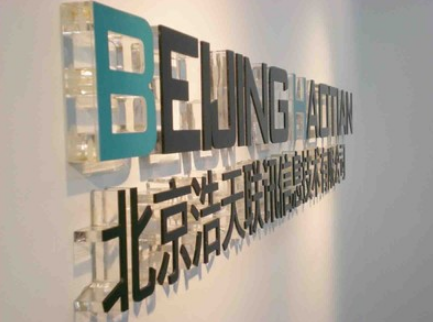 亞克力制作圖片效果圖3