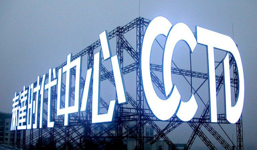led招牌發光字制作