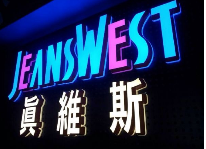 樹脂發光字發光招牌led廣告牌不銹鋼吸塑字廠家廣告字