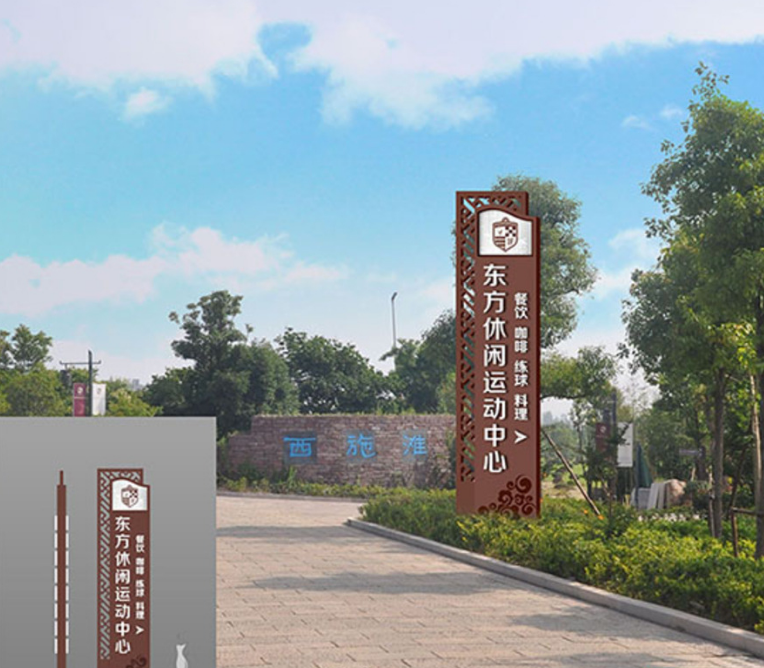 戶外大型精神堡壘制作導視立牌房地產小區標識牌不銹鋼導向牌定制
