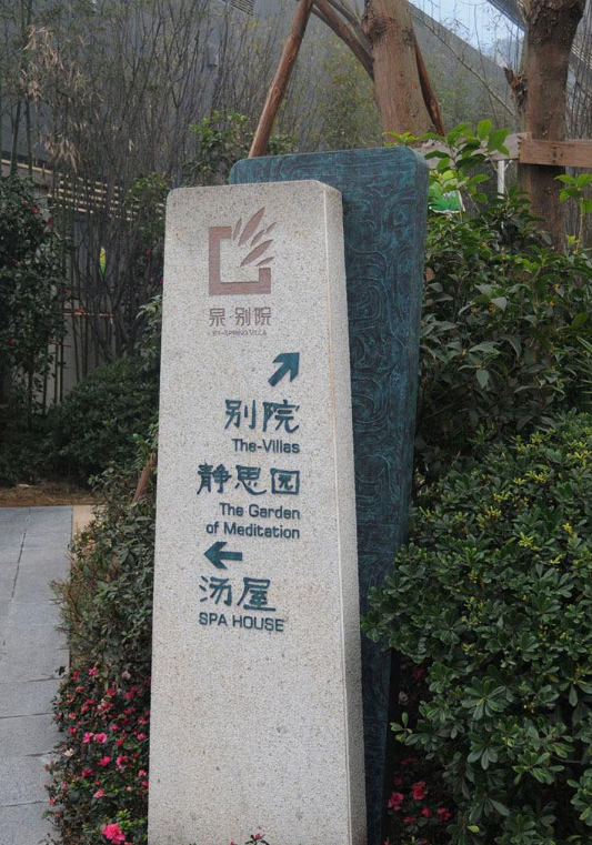 學校導視牌 戶外指示牌 多功能指示 廠家制作