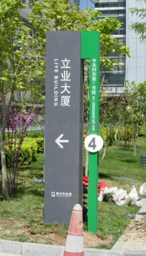 戶外導視牌專業設計制作 精神堡壘 大型立牌 景區標牌