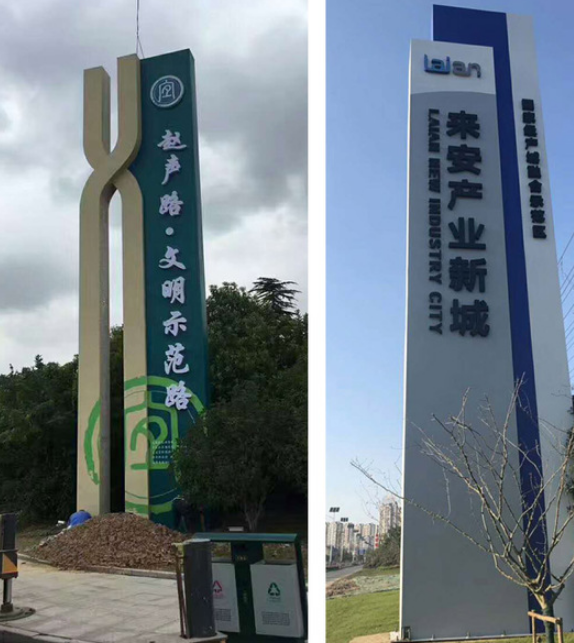 大型發光導視牌制作led發光導視系統