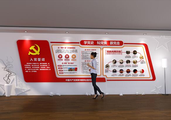 東關(guān)社區(qū)黨建文化墻制作