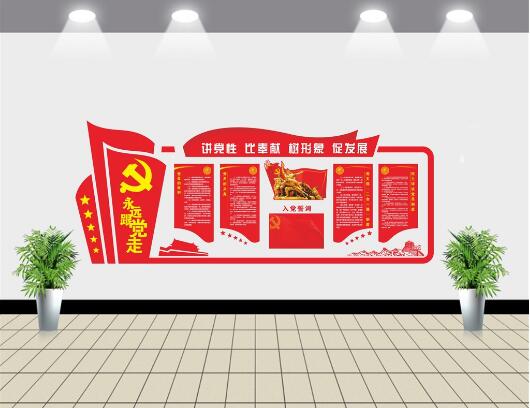 王莊社區(qū)黨建文化墻制作
