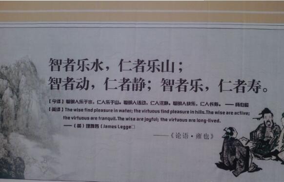 永泰圖書館文化墻制作效果圖