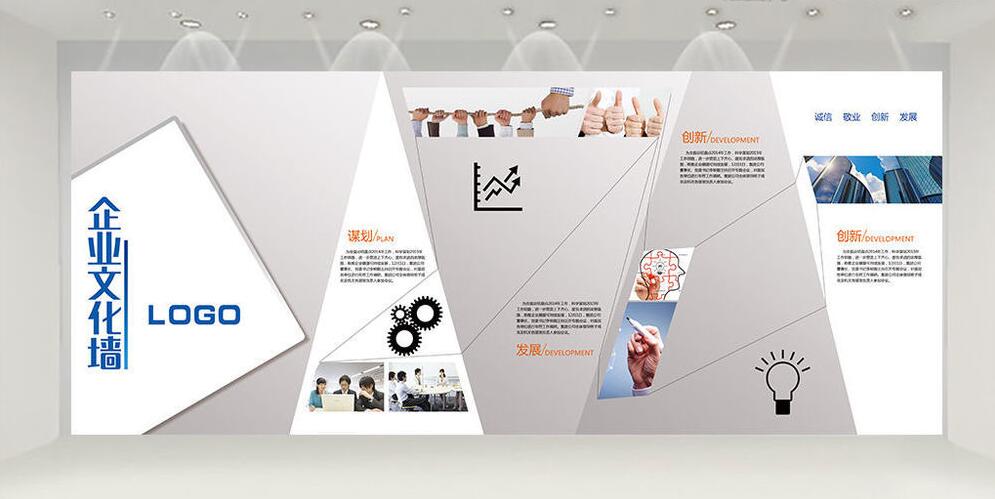 logo科技有限公司文化墻制作圖