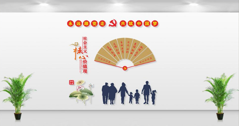 黔西縣協和鎮和諧社區綜合文化服務中心示范點