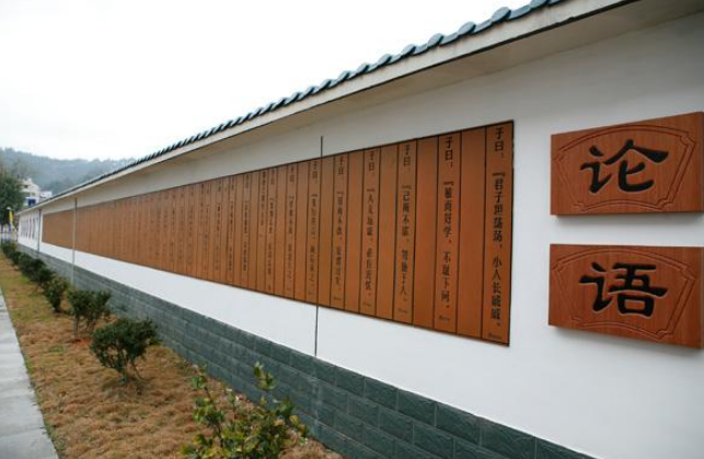 校園文化墻 國學文化墻