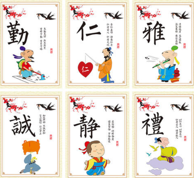 國學文化墻 校園文化墻圖片