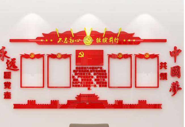 黨建文化墻內(nèi)容3d效果圖企業(yè)文化墻創(chuàng)意設計