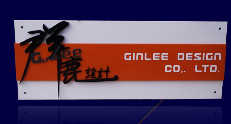 鋁塑板門頭招牌 單層加厚亞克力雕刻字