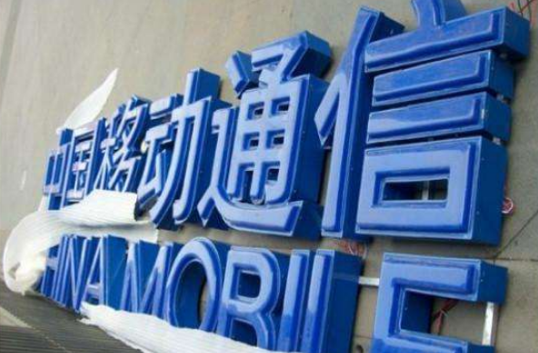 單層亞克力平面圍邊字