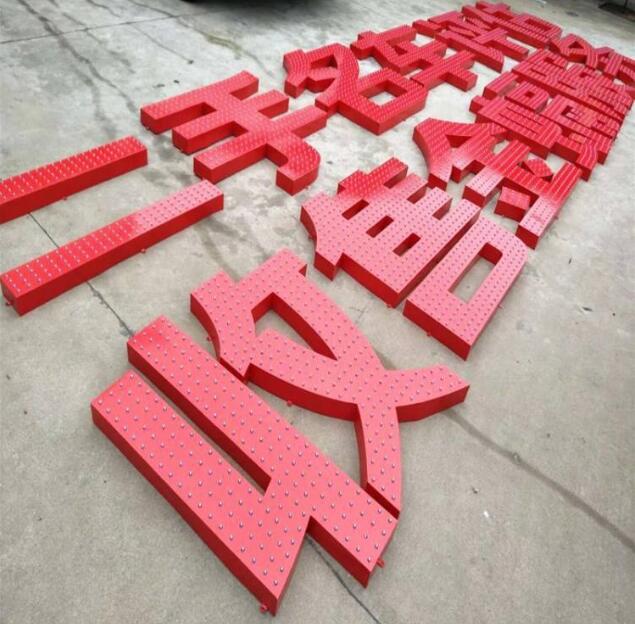 二手車點陣發生字制作圖