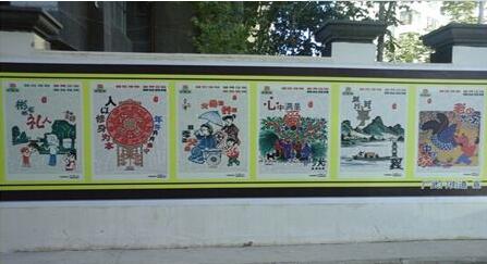 南街社區文化墻制作