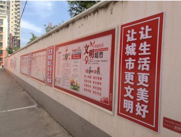 張城社區文化墻制作