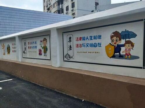 鎮東社區文化墻制作