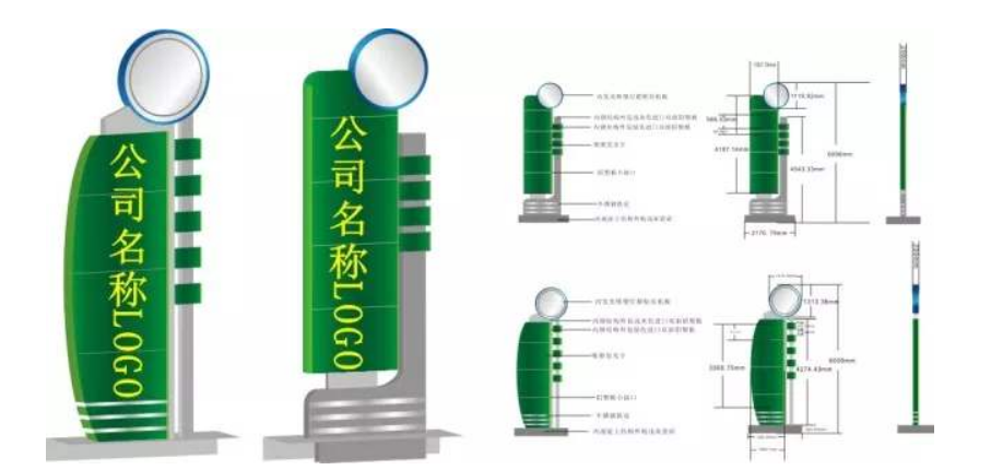 公司立地式標識牌導視牌導視系統