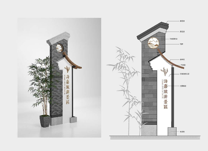 古鎮民宿景區中式導視設計